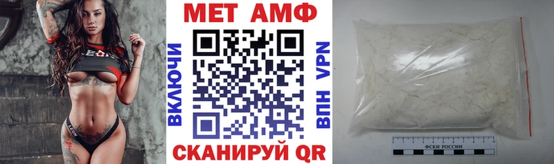 АМФЕТАМИН 98%  mega tor  площадка формула  Собинка 