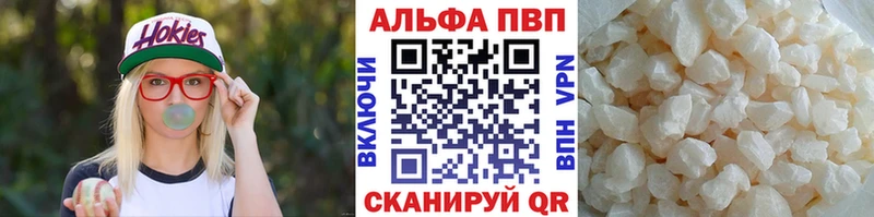 Alfa_PVP СК КРИС  где купить наркоту  Собинка 