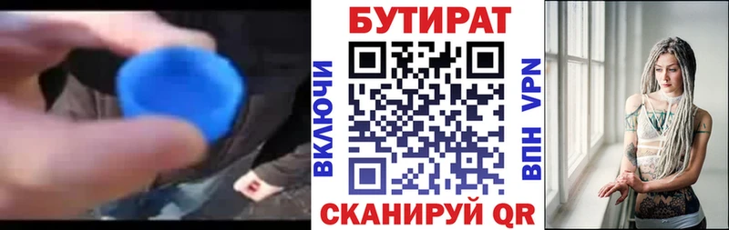 что такое   гидра tor  БУТИРАТ оксана  Собинка 