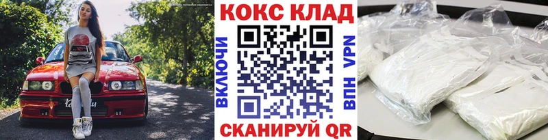 КОКАИН Колумбийский  Собинка 