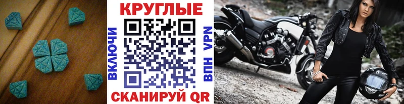 закладки  Собинка  МЕГА как зайти  ЭКСТАЗИ mix 