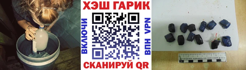 Гашиш гарик  купить наркотики цена  Собинка 