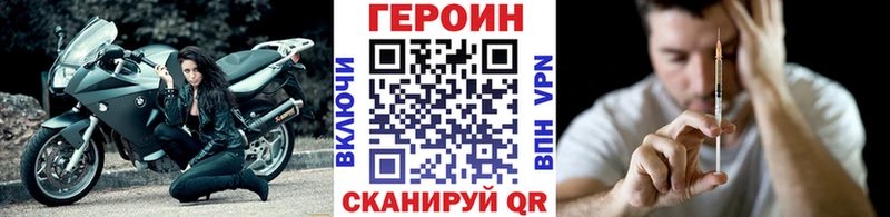 купить  сайты  Собинка  ГЕРОИН хмурый 