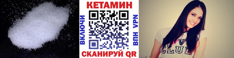 КЕТАМИН ketamine  KRAKEN онион  Собинка 
