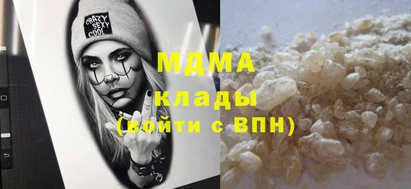 бошки Аркадак