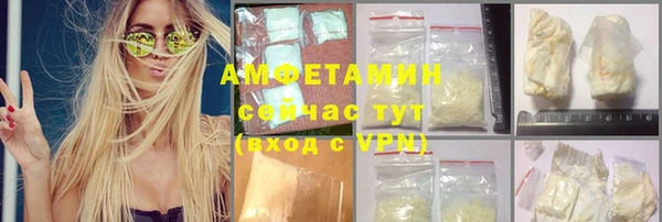 мефедрон VHQ Арсеньев