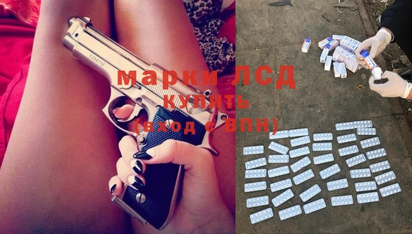 мефедрон VHQ Арсеньев