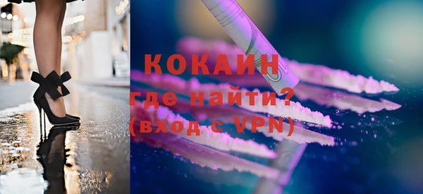 скорость mdpv Армянск