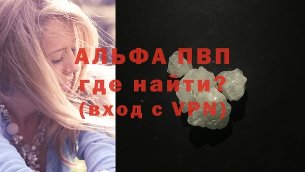 а пвп мука Баксан