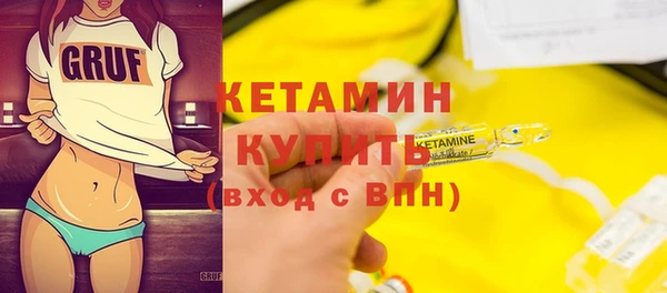синтетический гашиш Балабаново