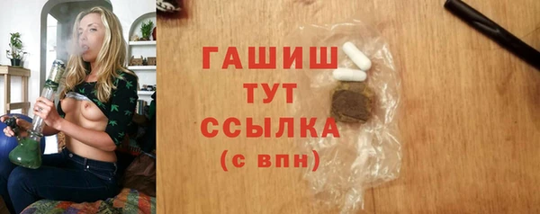 синтетический гашиш Балабаново