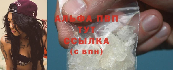 скорость mdpv Армянск