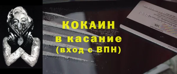 скорость mdpv Армянск
