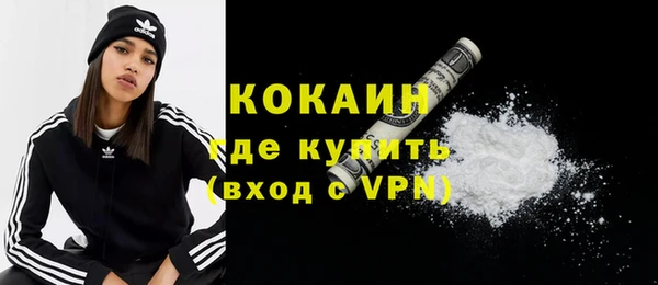 мефедрон VHQ Арсеньев