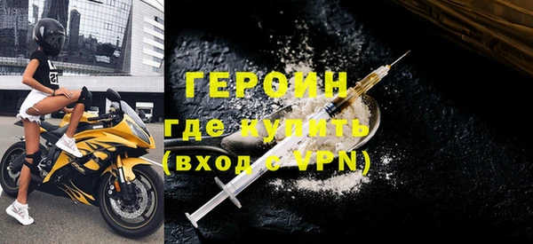 мефедрон VHQ Арсеньев