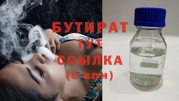 бошки Аркадак