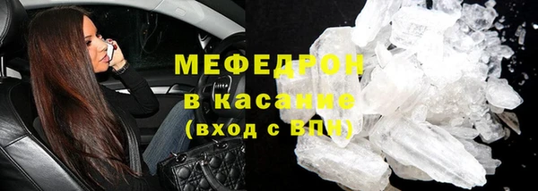 мефедрон VHQ Арсеньев