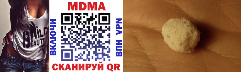 MDMA кристаллы  Собинка 