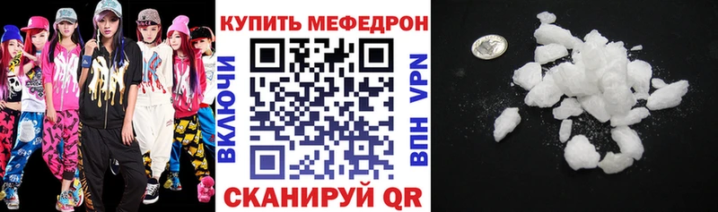 Мефедрон кристаллы  цена   Собинка 