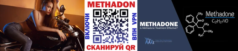 закладка  Собинка  Метадон methadone 