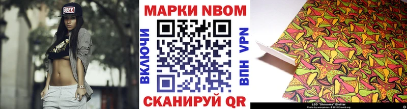 наркотики  Собинка  гидра сайт  Наркотические марки 1500мкг 